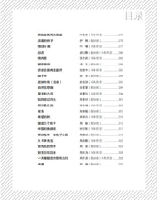 新马文学高铁之新诗