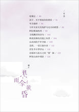 弹性系数外的浮云-希尼尔诗集