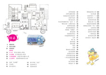小天使创意写作系列~一套三本(3 books)