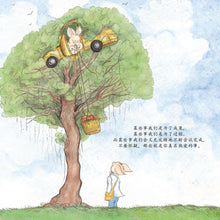 猪拔剑-猪逻辑绘本系列(小邝)