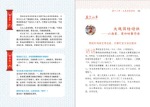 青春版红楼梦(下)~中学新泛读丛书10