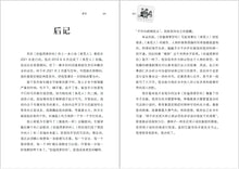 你值得更好的~小寒长篇小说