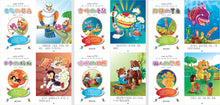 生气的花鸟~和童话一起飞1(附汉语拼音和二维码音频)A Picture Book with Hanyu Pinyin and Audio Track