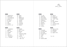 时光里的伯爵茶-虎威小品