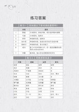 沐光而行-陈家骏作品
