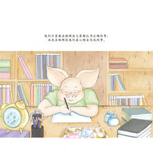 猪拔剑-猪逻辑绘本系列(小邝)