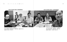 新马文学高铁之新诗