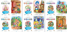 生气的花鸟~和童话一起飞1(附汉语拼音和二维码音频)A Picture Book with Hanyu Pinyin and Audio Track