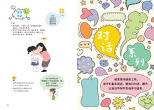 ABLE教学大家行