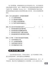 O Level快捷华文最新题型模拟试卷 (2024最新课程)