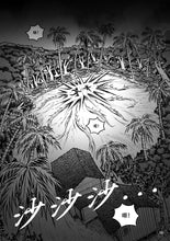 女侠红头巾 2 - 索命飞头鬼 The Samsui Sword 2