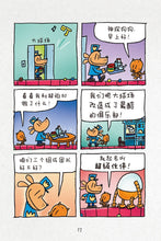 神探狗狗5-跳蚤之王