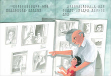 辛苦了苦力叔叔--狮城往事绘本系列(余广达)