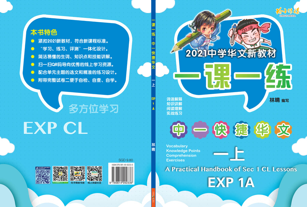 藏文文法教程 初版 第1刷 希少本！ 02_4b3fc0a3-80dd-4926-8c09-