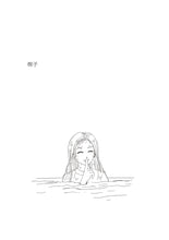 真爱好妈 - 电影小说08