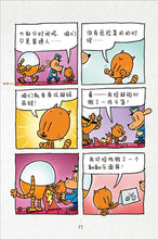 神探狗狗5-跳蚤之王