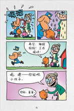 神探狗狗4-猫狗大战