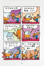 神探狗狗5-跳蚤之王