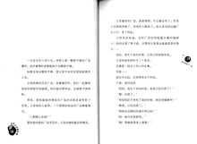 佐贺的超级阿嬷