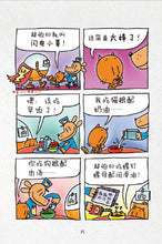 神探狗狗5-跳蚤之王