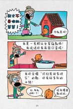 神探狗狗4-猫狗大战