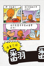 神探狗狗5-跳蚤之王