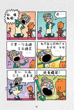 神探狗狗4-猫狗大战