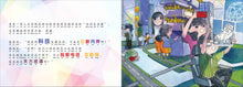 贾立明欢乐屋图画书系列(5本套装)