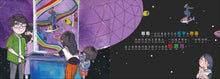 贾立明欢乐屋图画书系列(5本套装)