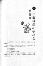 佐贺的超级阿嬷