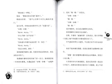 佐贺的超级阿嬷