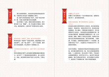 青春版红楼梦(上)~中学新泛读丛书10