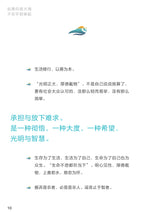 如果你是大海,不在乎那条船——卓顺发与您分享