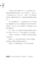 心中的火车-艾禺微型小说