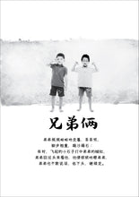 燃烧的狮子 - 尤今小说
