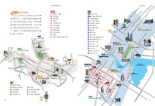 我的狮城建筑老友 To Singapore Architecture with Love