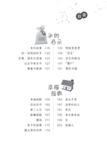 释放快乐-尤今小品