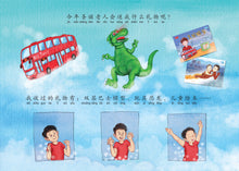 小邝亲子绘本~3本套装