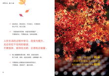 四季匆匆,春天太短——卓顺发与您分享
