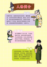 我也可以当天使~新加坡青少年绘图小说1
