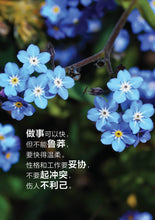 如果你是大海,不在乎那条船——卓顺发与您分享