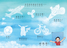 小邝亲子绘本~3本套装