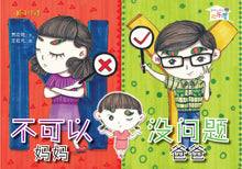 贾立明欢乐屋图画书系列(5本套装)