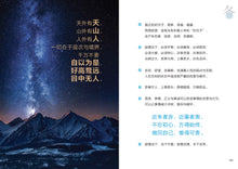 四季匆匆,春天太短——卓顺发与您分享