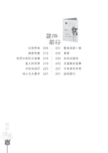 释放快乐-尤今小品