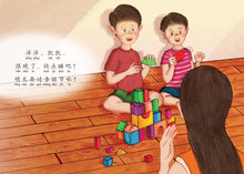 小邝亲子绘本~3本套装