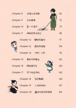 我也可以当天使~新加坡青少年绘图小说1