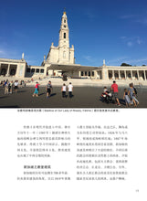 一同欣赏教堂建筑 Appreciating Church Architecture