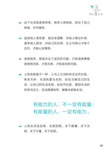如果你是大海,不在乎那条船——卓顺发与您分享