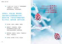 四季匆匆,春天太短——卓顺发与您分享